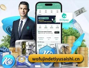 我附近的体育赛事 APP